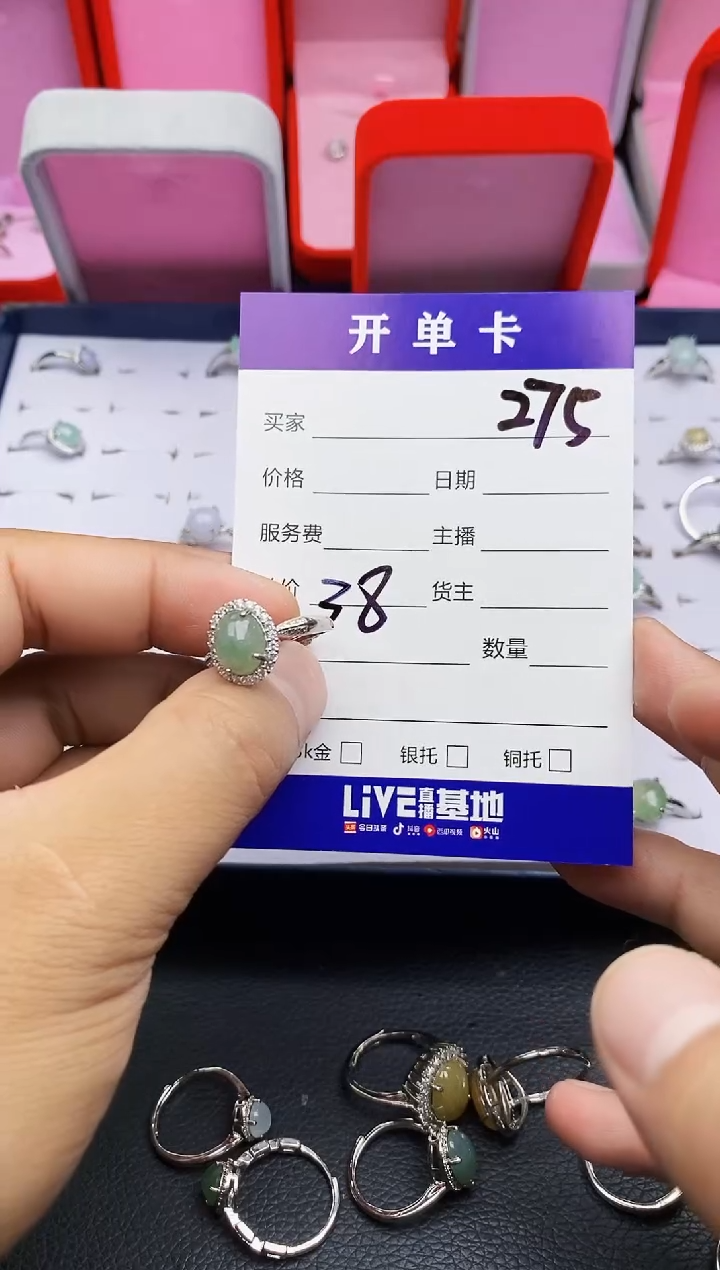 翡翠戒指合金天然缅甸翡翠