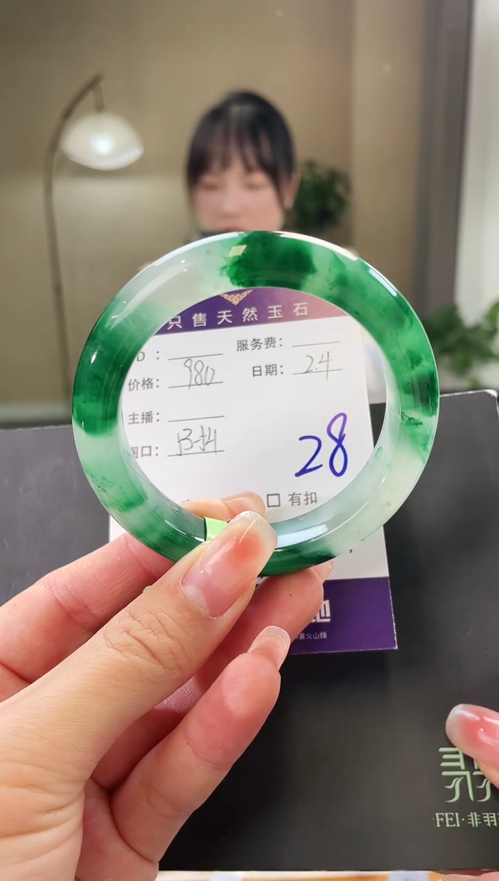 【闪购商品】石英质玉手镯未镶嵌28