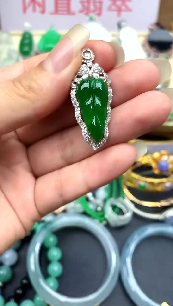 颈饰18K金镶嵌翡翠328 -中国好珍宝