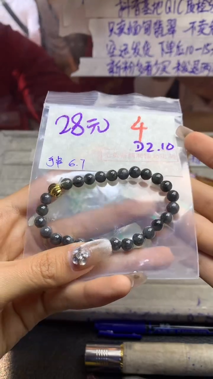 【闪购商品】定制翡翠未镶嵌毛货需精细抛光多样性发货拍一发一