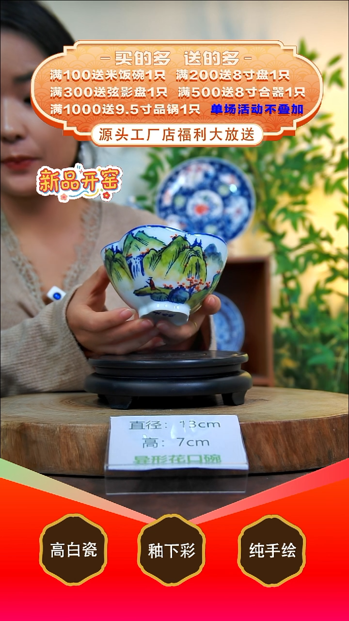 其他白泥景德镇手工手绘陶瓷【食品级】