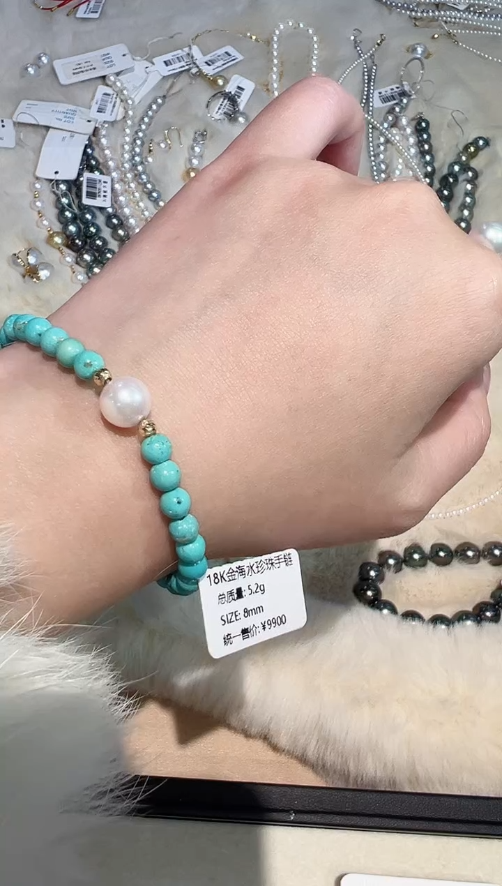 【闪购商品】海水珍珠手链18K金镶嵌绿松石珍珠手链zzxm