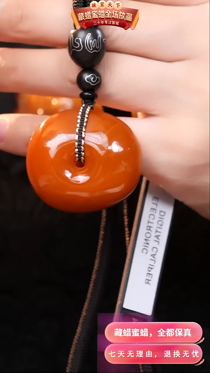 【闪购商品】蜜蜡颈饰未镶嵌5500天然蜜蜡琥珀假一罚四