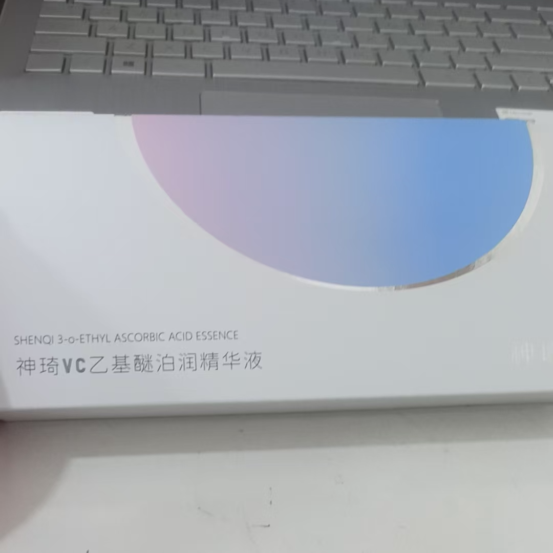 神琦VC乙基醚泊润精华液