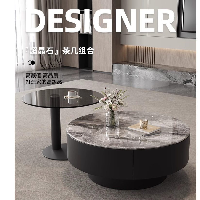 意式轻奢简约轻奢风超晶石茶几圆形北欧职场休闲风家用客厅小户型