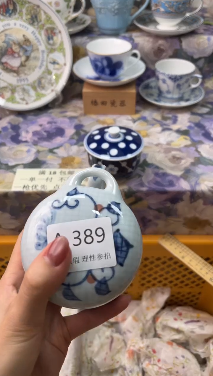 瓷片?**柯A        389