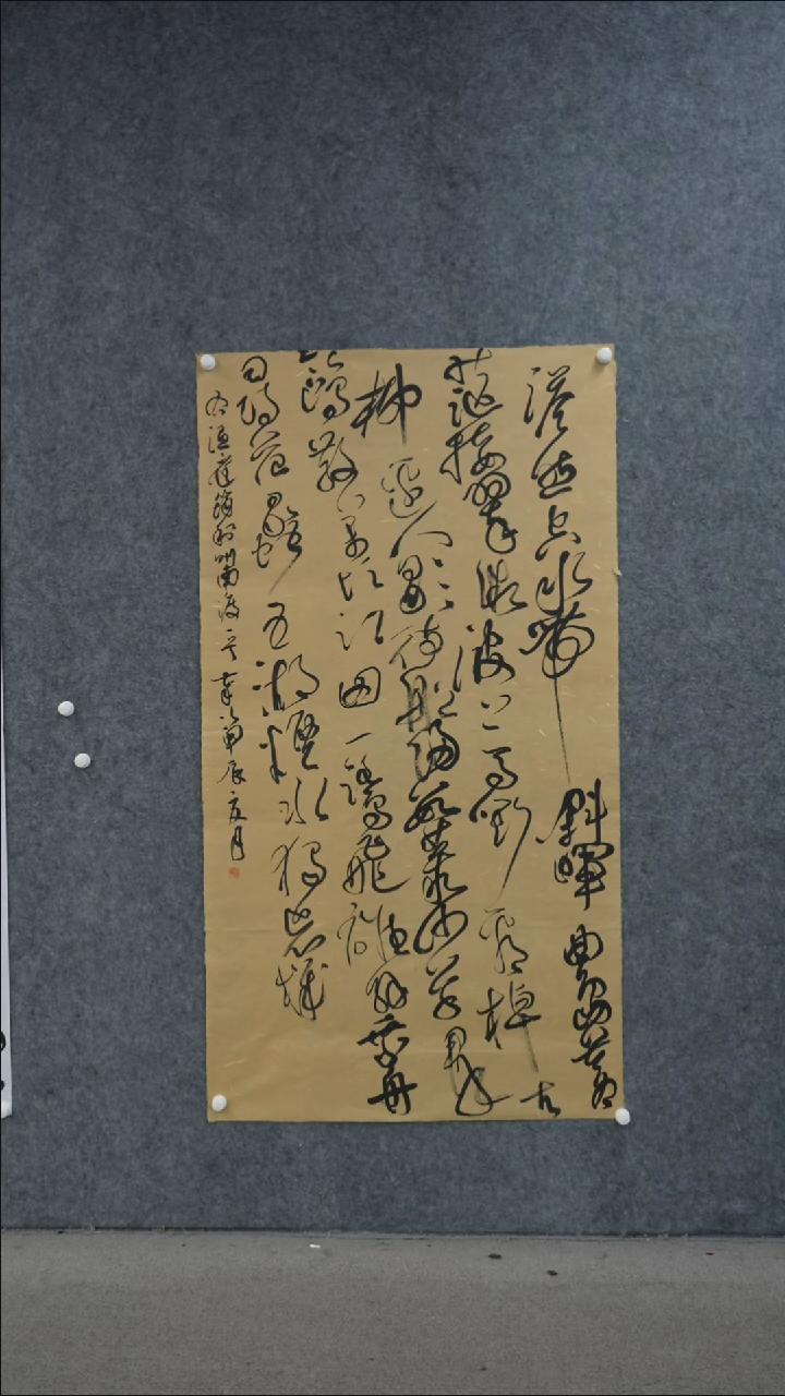 书法书法XTX老师书法作品