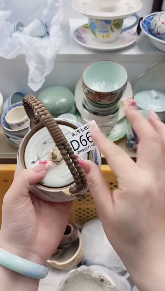 【闪购商品】D665***************