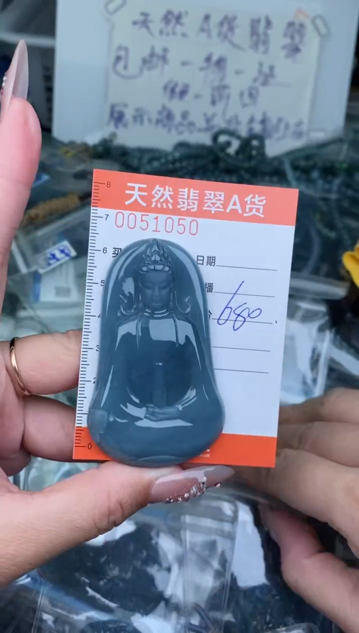 【闪购商品】翡翠颈饰未镶嵌·········