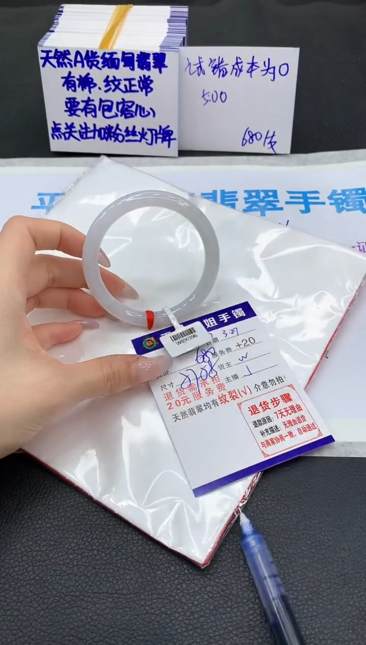 翡翠未镶嵌手镯111111111111
