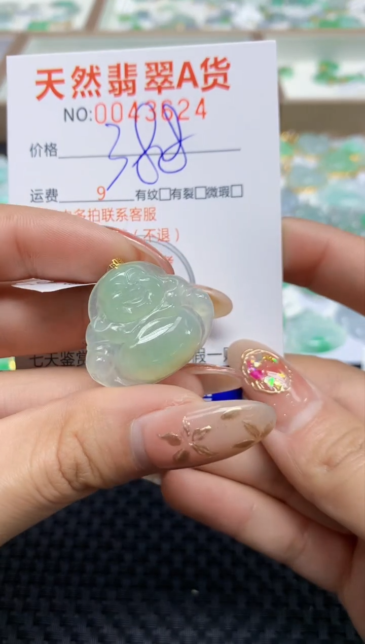 【闪购商品】翡翠颈饰18K金镶嵌天然翡翠A货