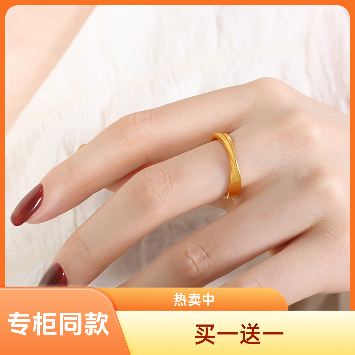 钛钢戒指 莫比乌斯环时尚简约轻奢戒指百搭情侣小众古法不掉色ins