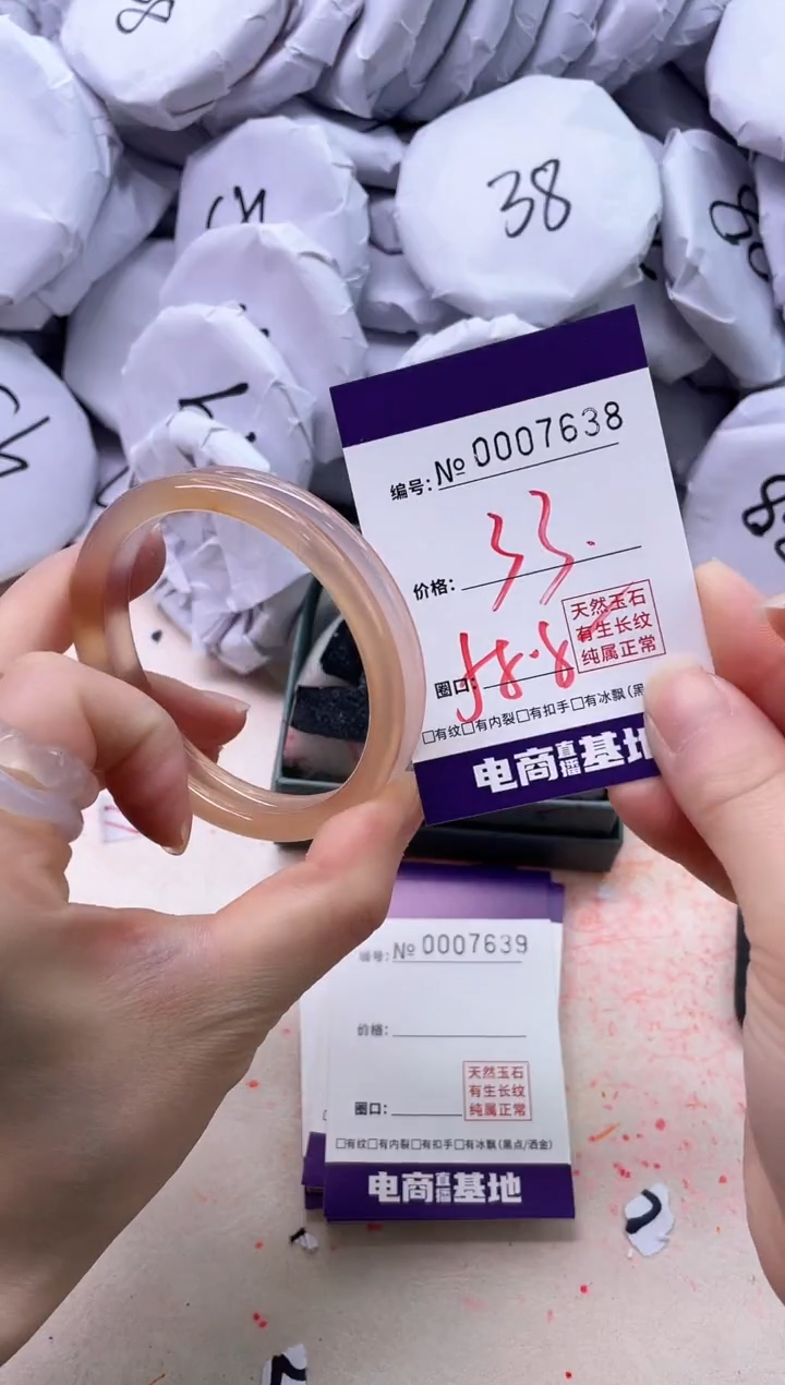 【闪购商品】玛瑙/玉髓手镯未镶嵌7638