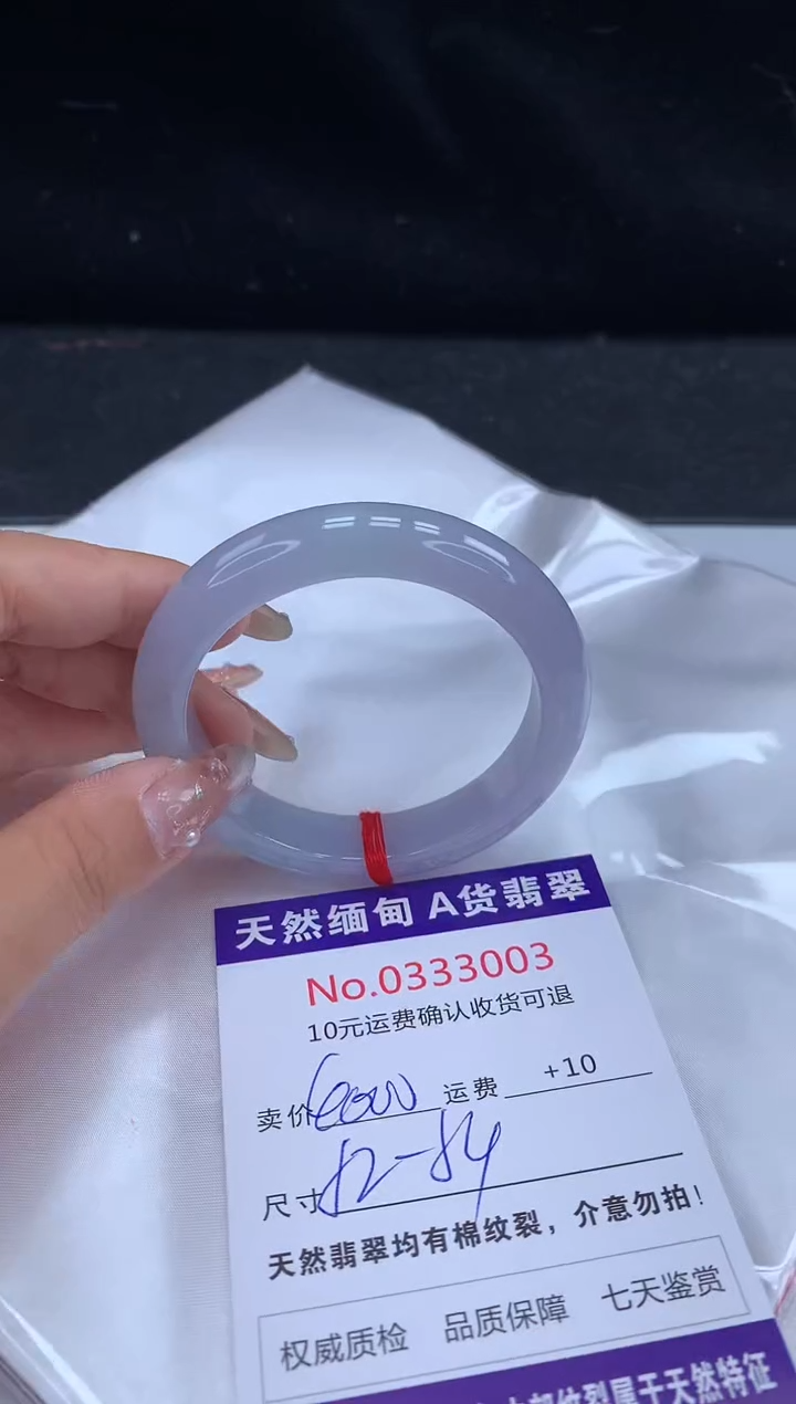 【闪购商品】翡翠手镯未镶嵌天然缅甸A货翡翠