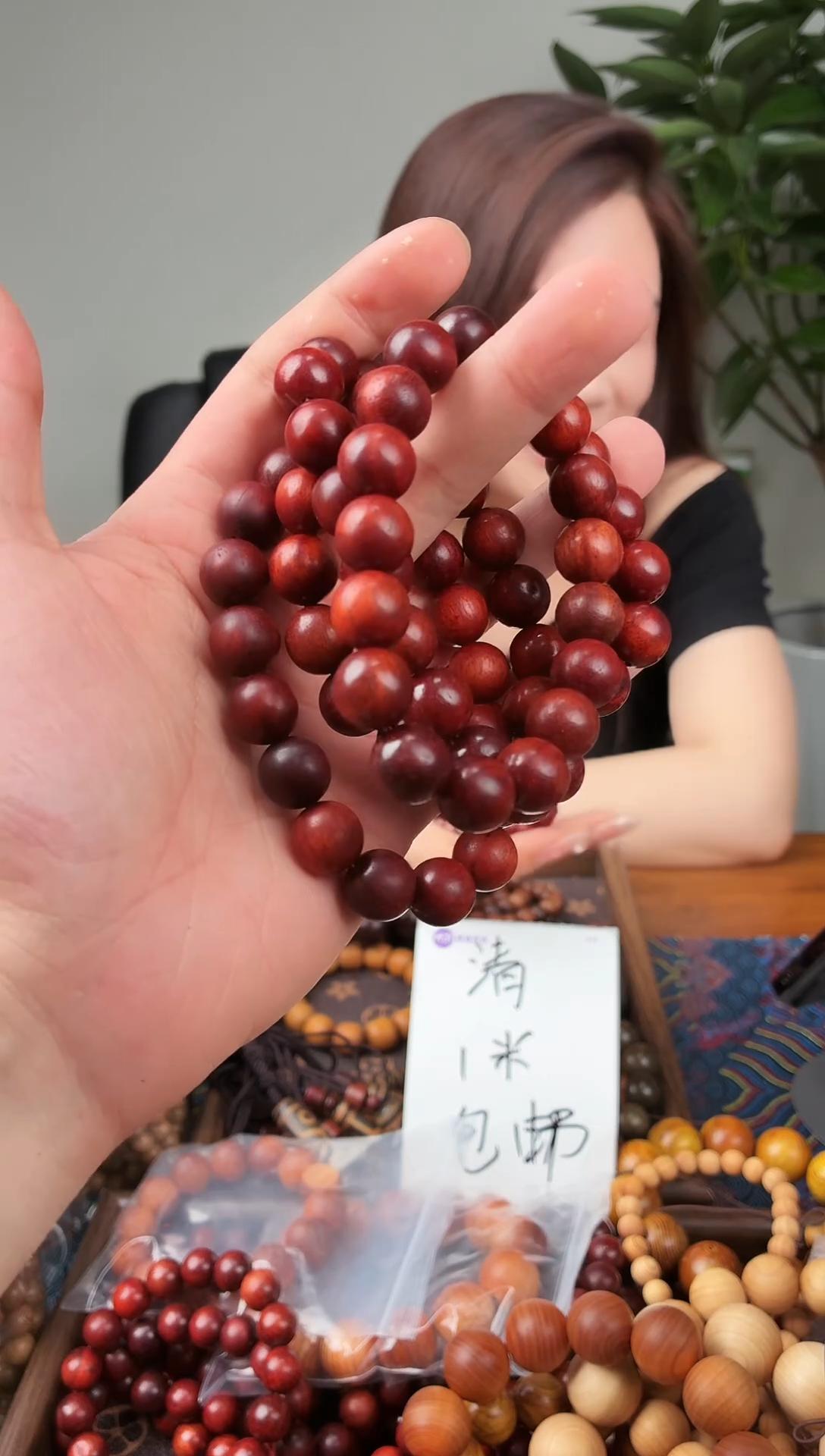 檀香紫檀（小叶紫檀）小叶紫檀12mm单圈