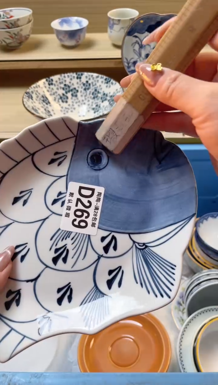 【闪购商品】杯 瓷器瓷器瓷器瓷器D269