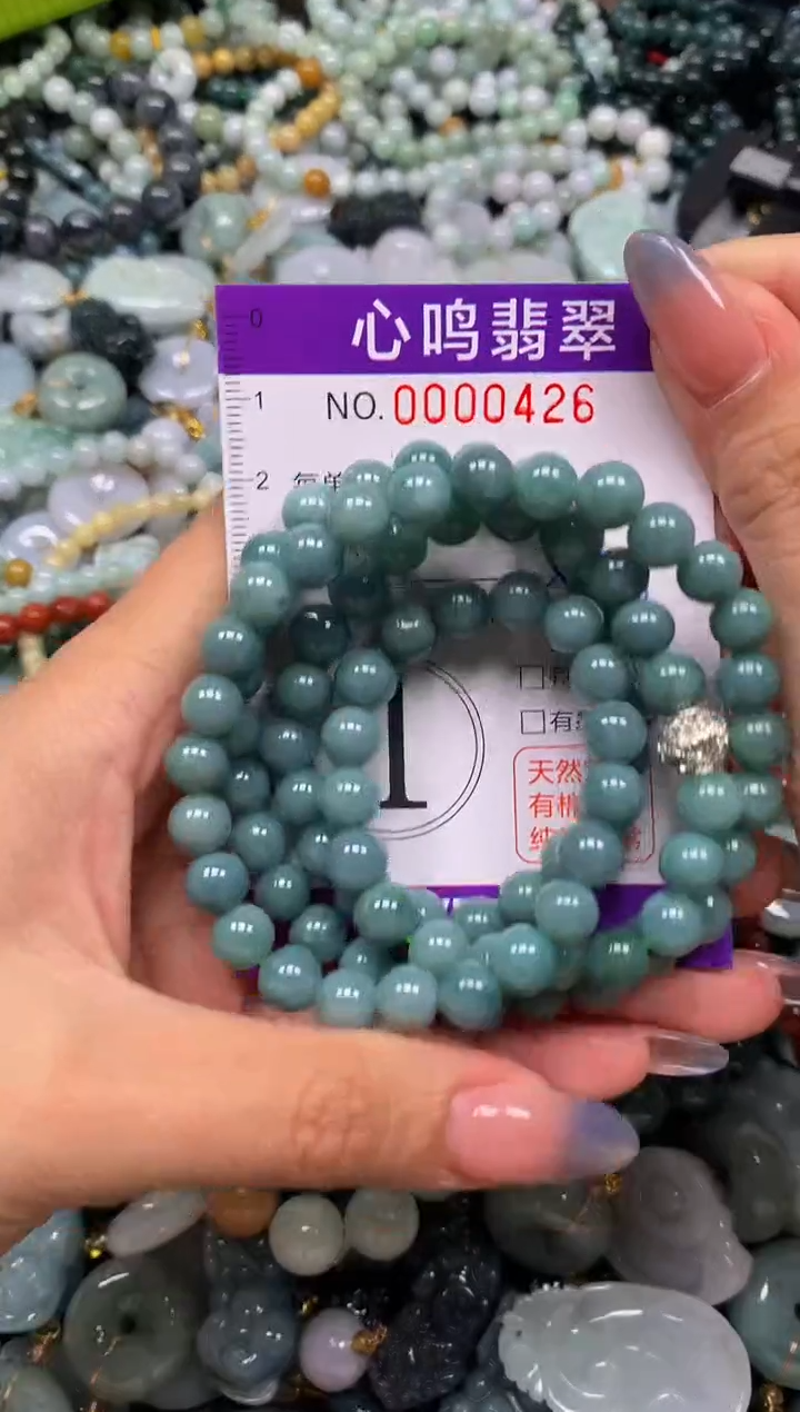 颈饰未镶嵌翡翠闪购00426