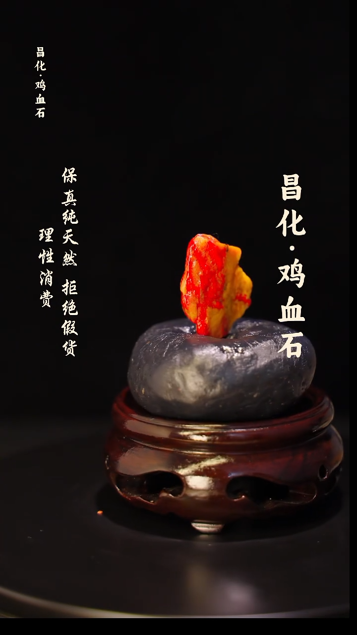 昌化石印石正宗昌化鸡血石印章石料原石微暇介意勿拍HJ