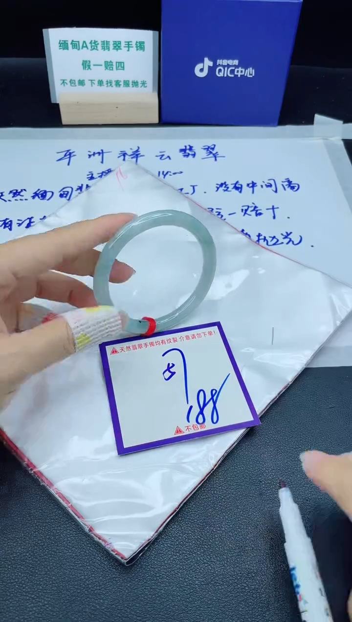 定制翡翠未镶嵌我