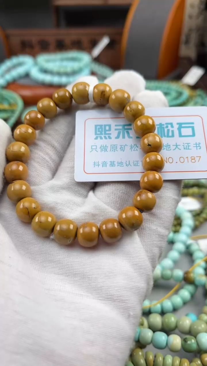 【闪购商品】绿松石松石未镶嵌0187