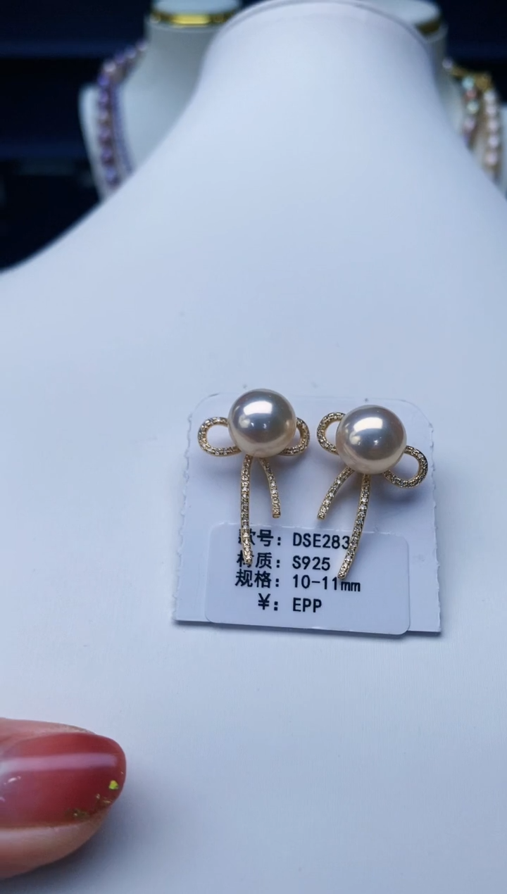 银S925镶嵌耳饰淡水珍珠Y淡水耳钉10-11