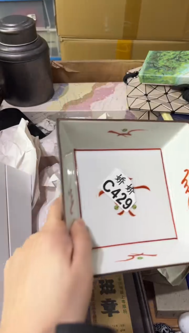 瓷片原*429定向 原原