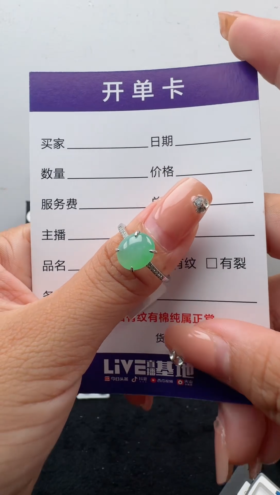 翡翠戒指银S925镶嵌HUJ