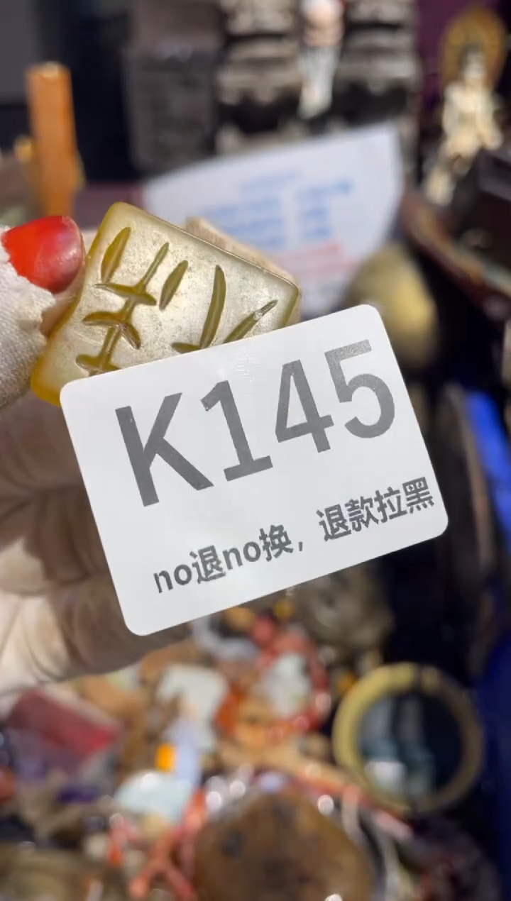 瓷片哥*表姐直播所见所得
