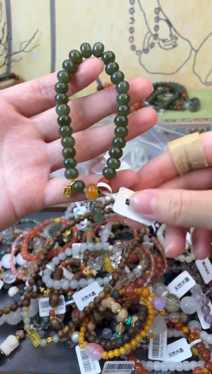 手饰和田玉未镶嵌277