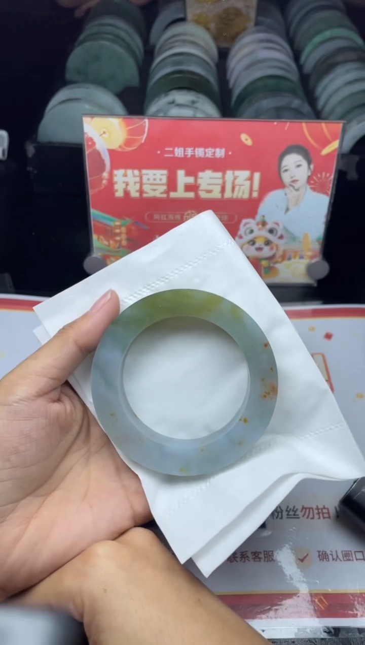 【闪购商品】定制翡翠手镯未镶嵌正圈CHC-DZS86