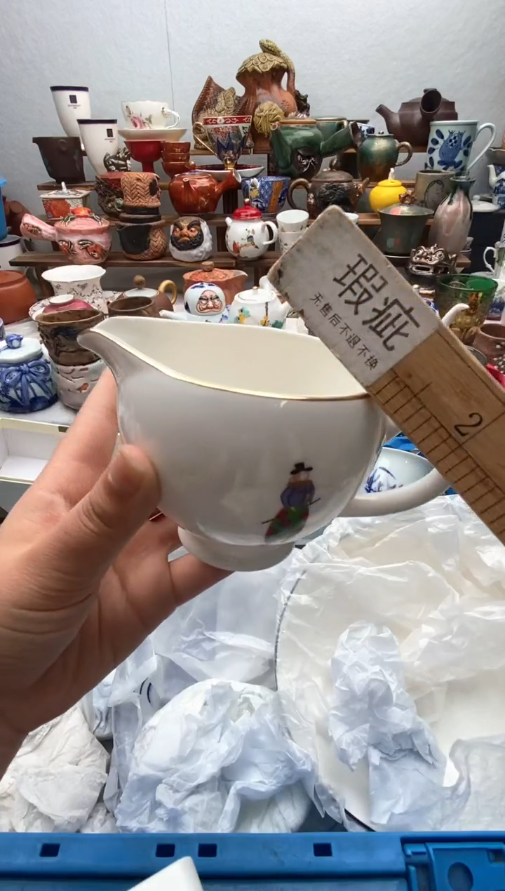 瓷片满20包邮 满20包邮