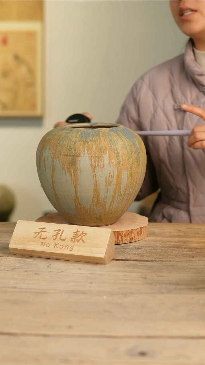 【闪购商品】摆件7-126高20口10误差2无孔