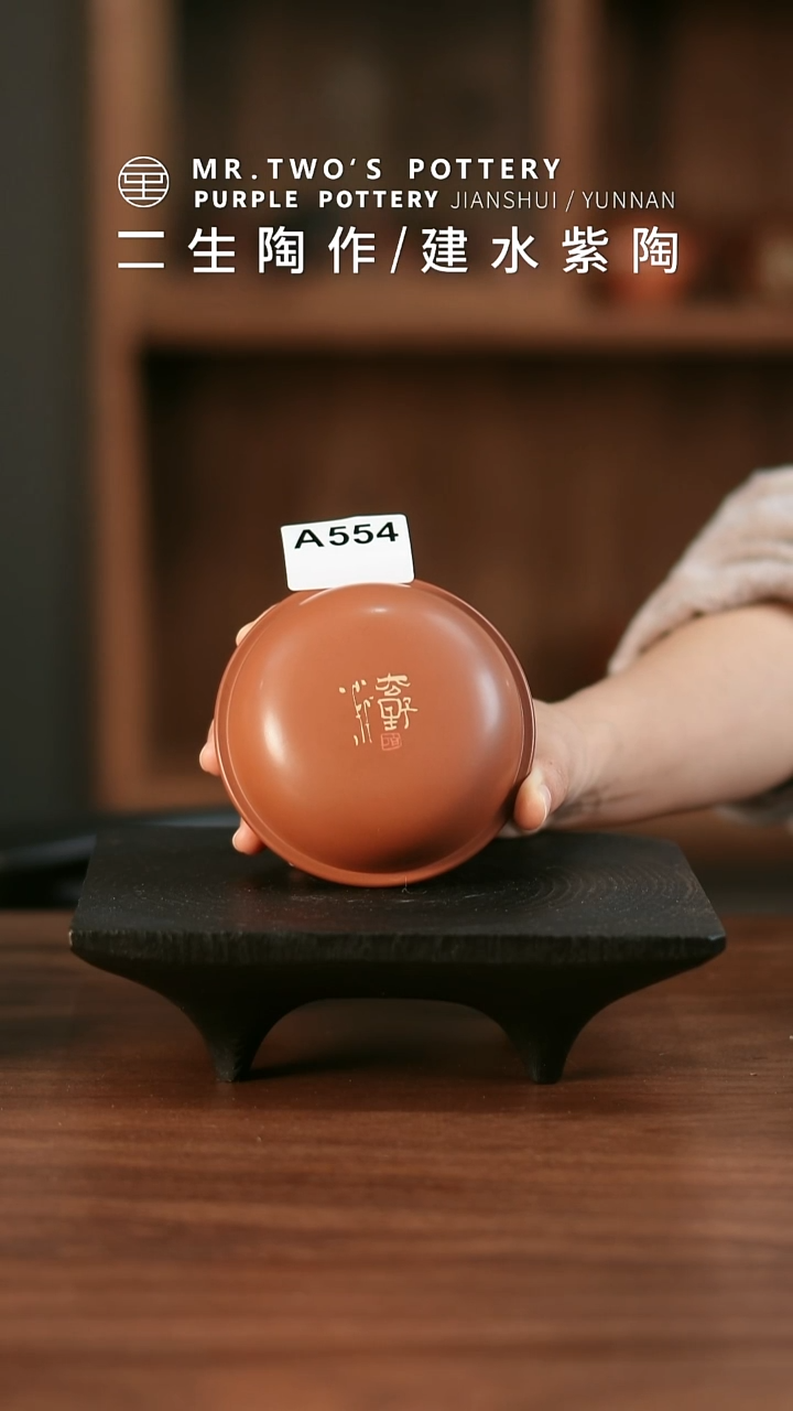 A554.二生陶作精品刻填玉珠龙珠盒