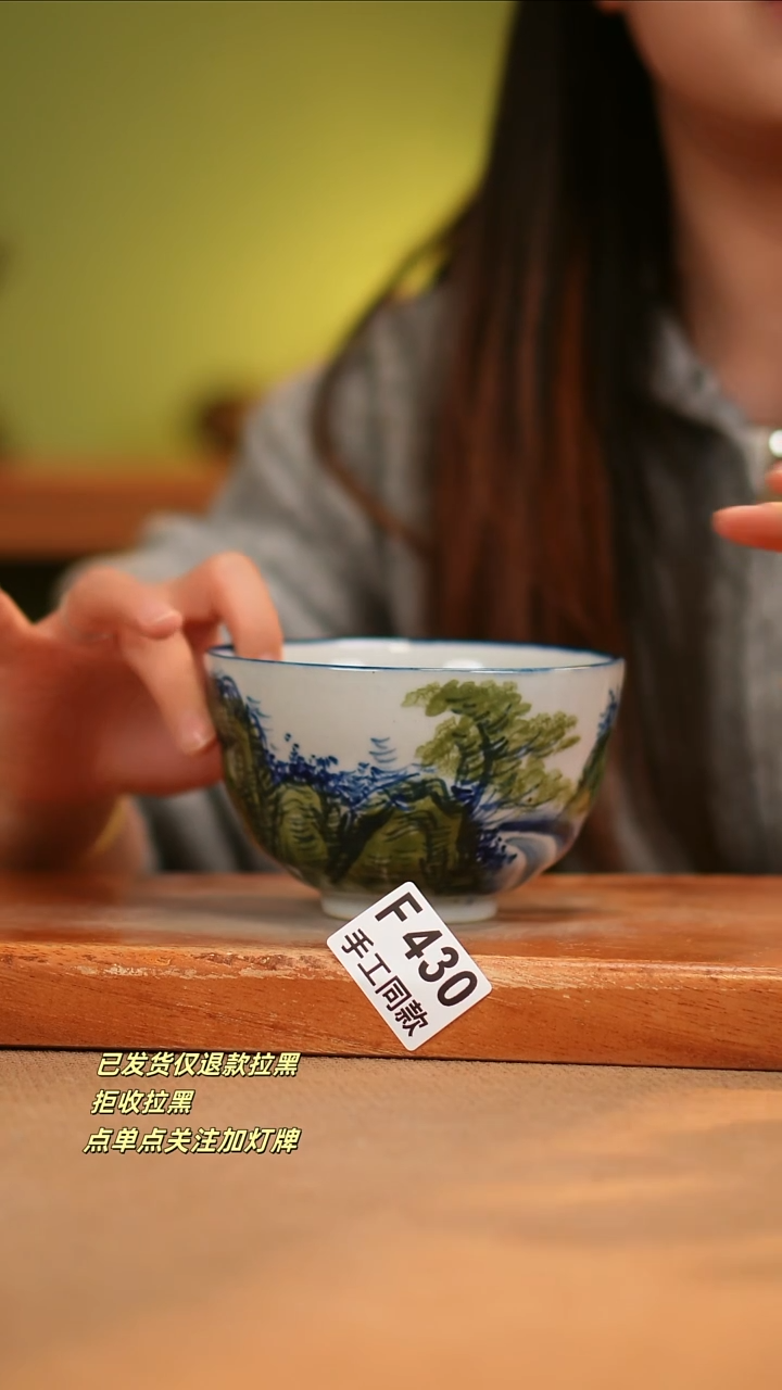 【闪购商品】其他F430陶然集器瓷器