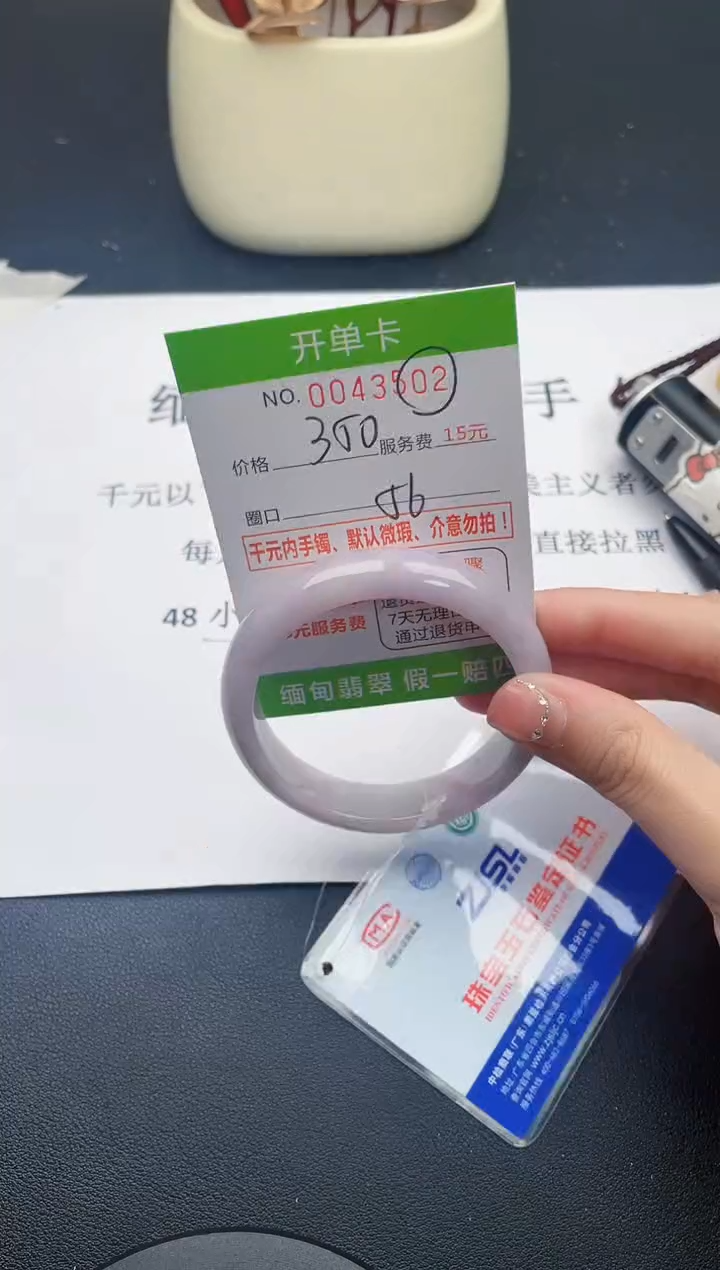 【闪购商品】02女王丽致优雅手镯时尚百搭