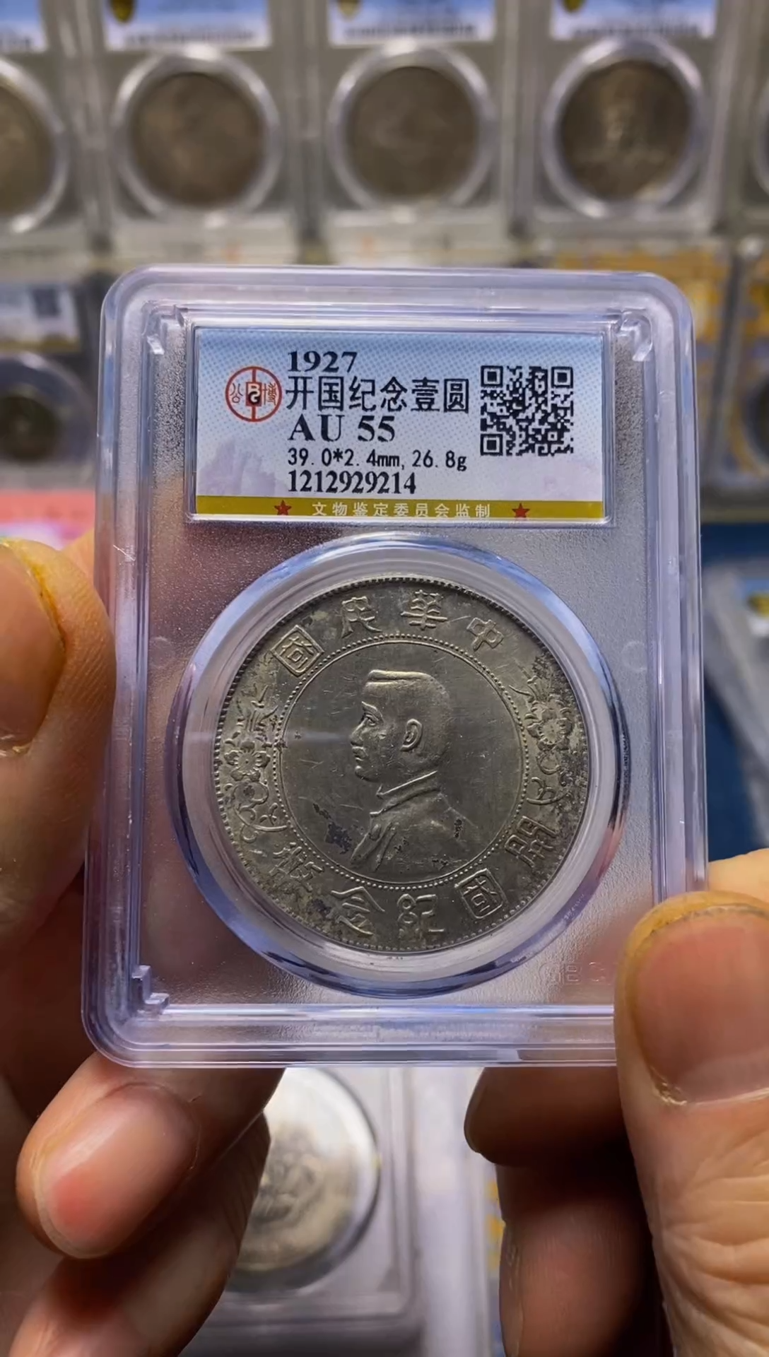 【闪购商品】银精品收藏·小头·29214涛