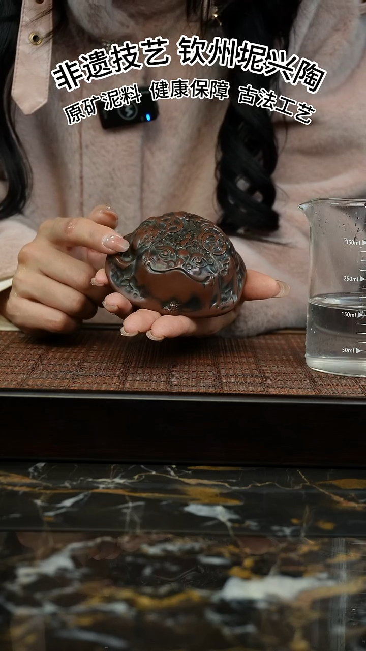 【闪购商品】金 蝉 主 人 杯 50 cm