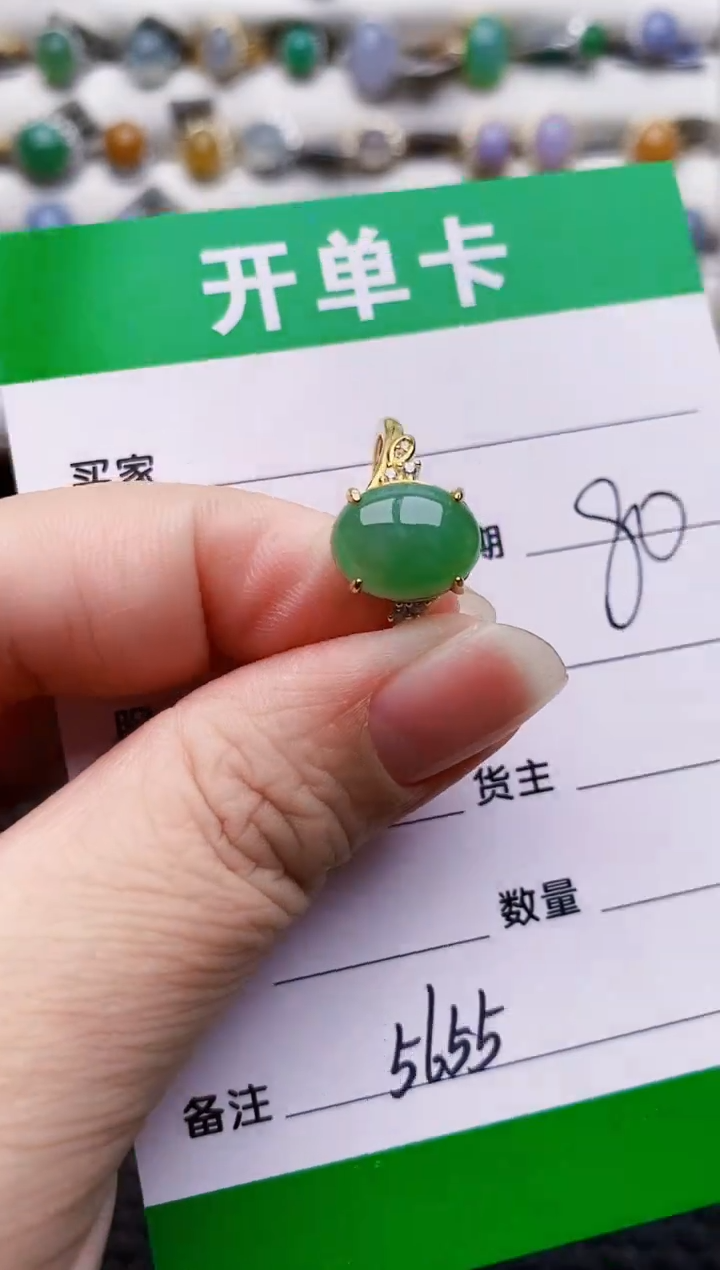 银S925镶嵌戒指翡翠5655