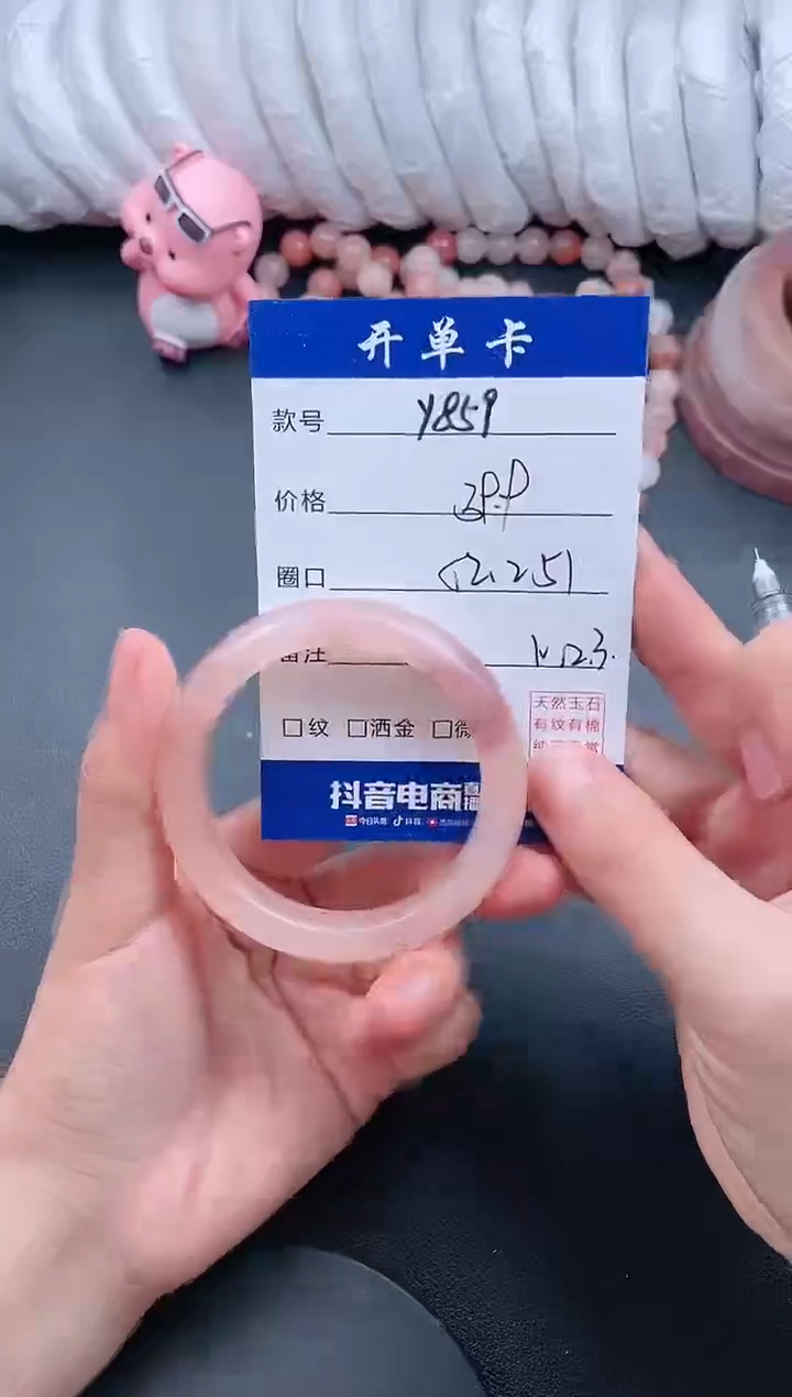 【闪购商品】石英质玉手镯未镶嵌Y859