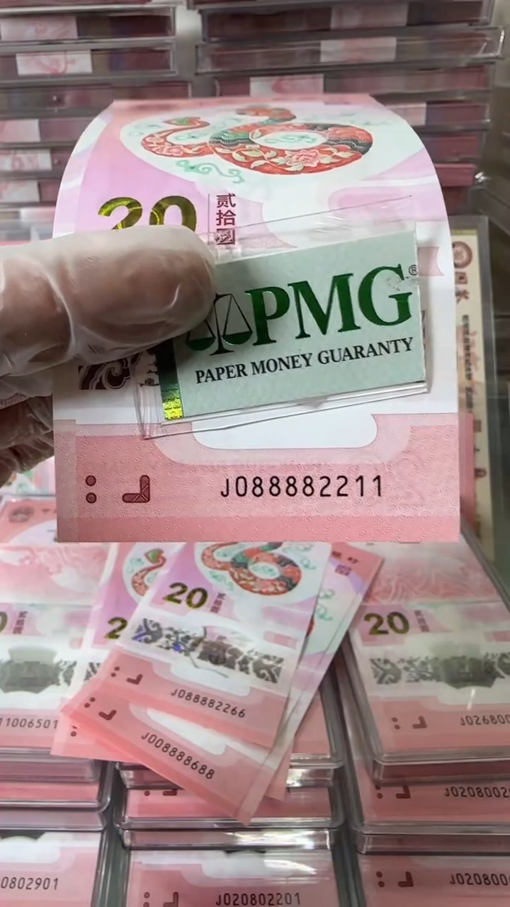 【闪购商品】塑料088882211-包PMG67分