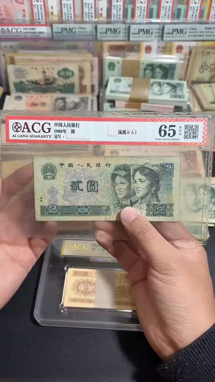 退市 原票八图链接 10张