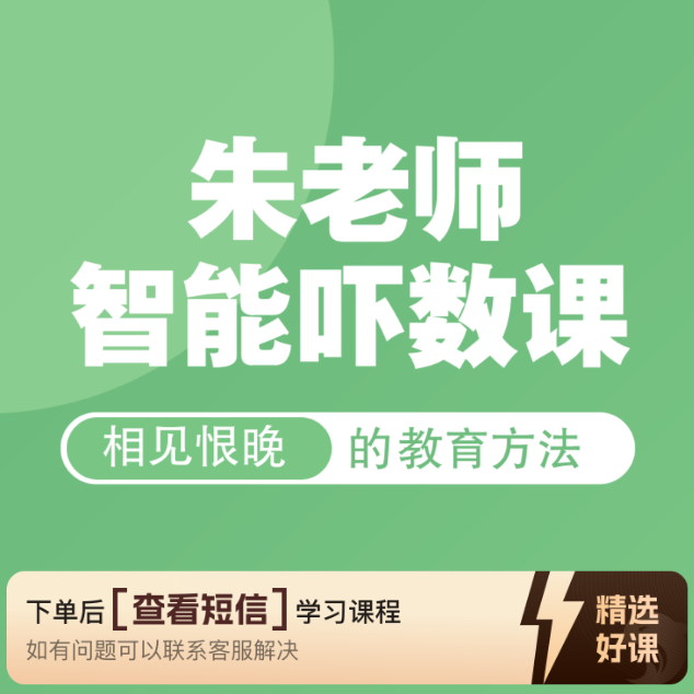 智能吓数课(13) --夹位，夹底套针做法（留意短信解锁课程）