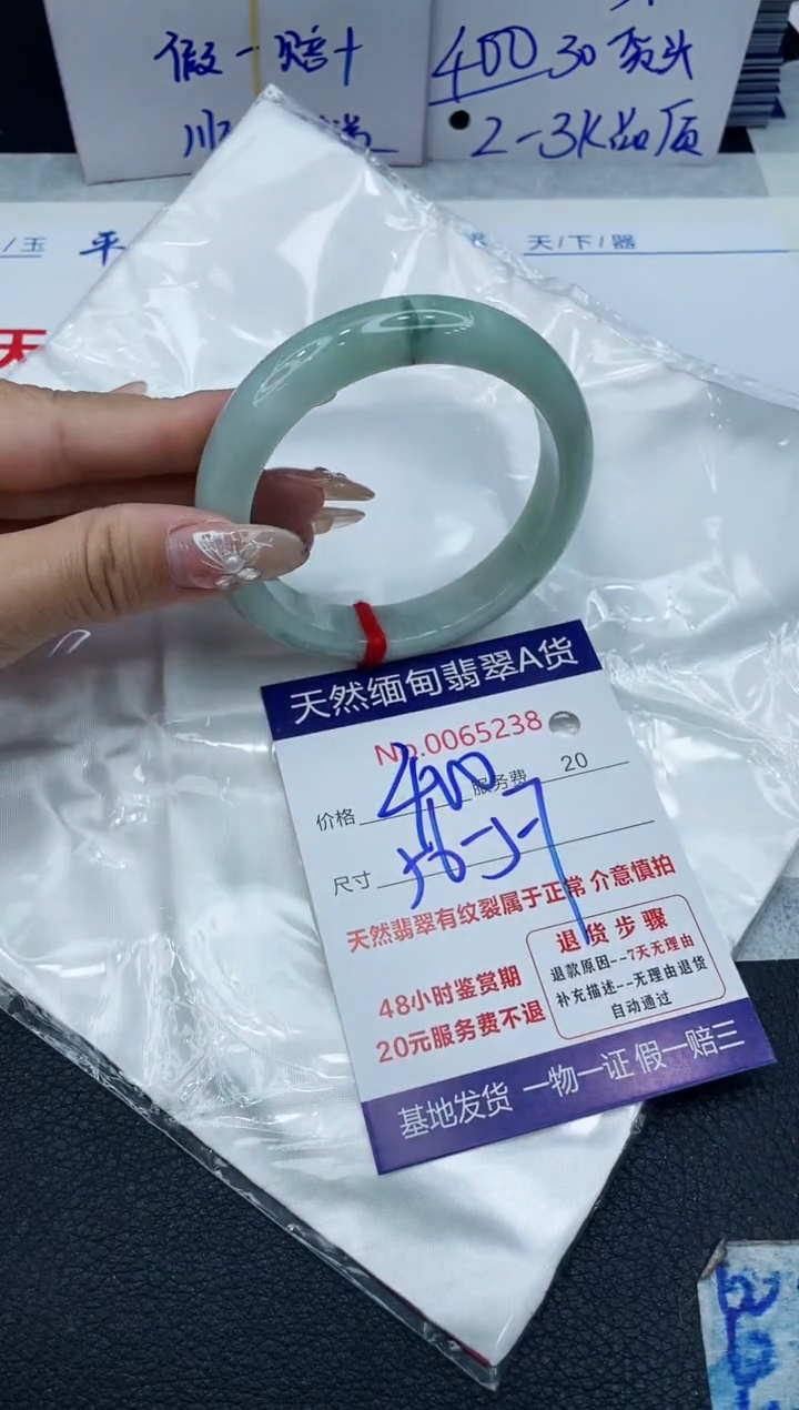 【闪购商品】翡翠手镯未镶嵌VIP88888