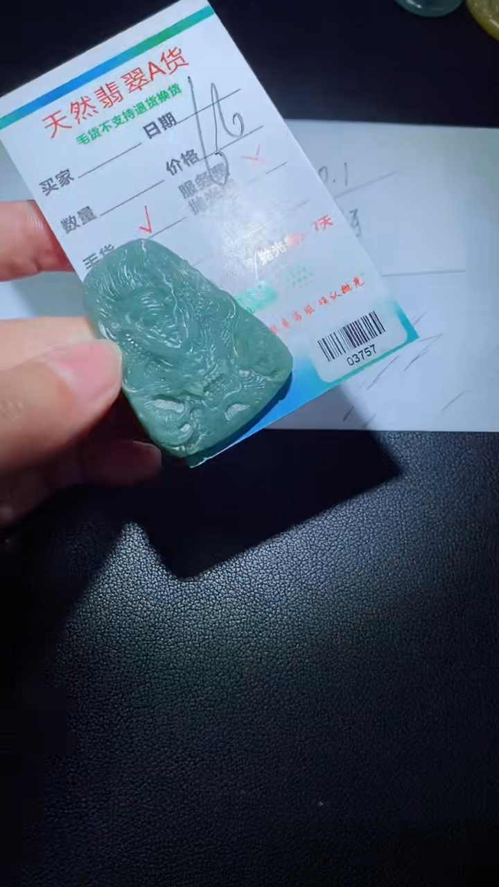 【闪购商品】定制翡翠心凌保雅未镶嵌03757