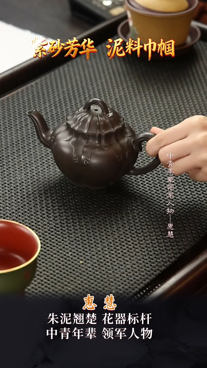 SJJ182如意宫灯老黑料230cc