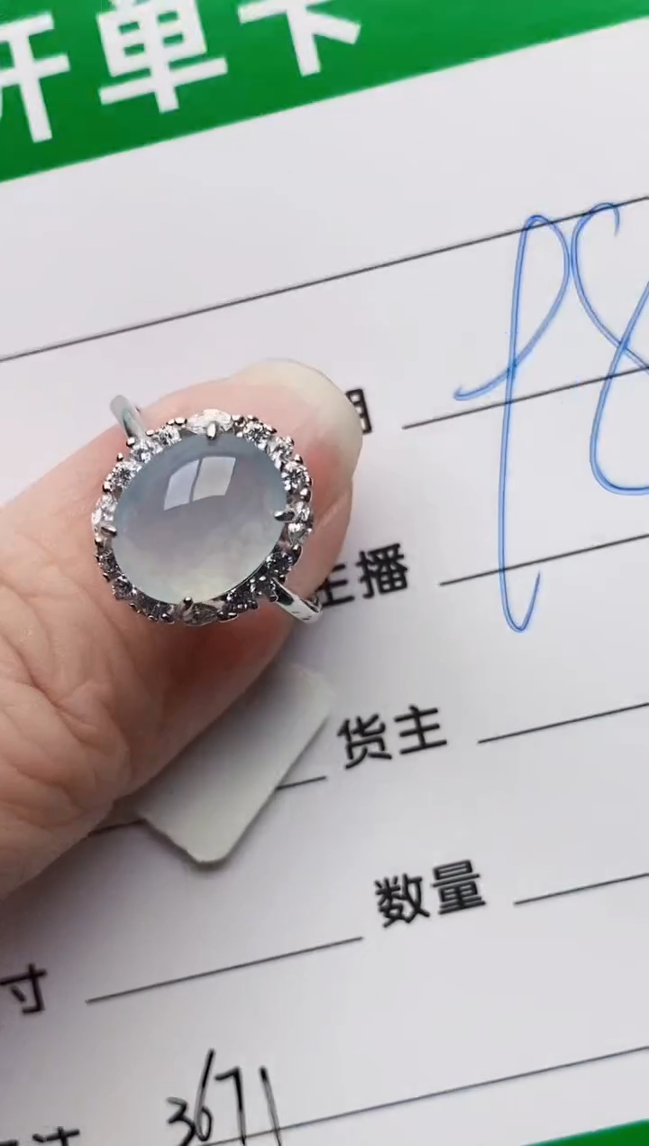 颈饰银S925镶嵌翡翠3671
