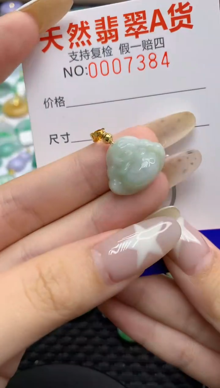 翡翠未镶嵌颈饰1111111111111