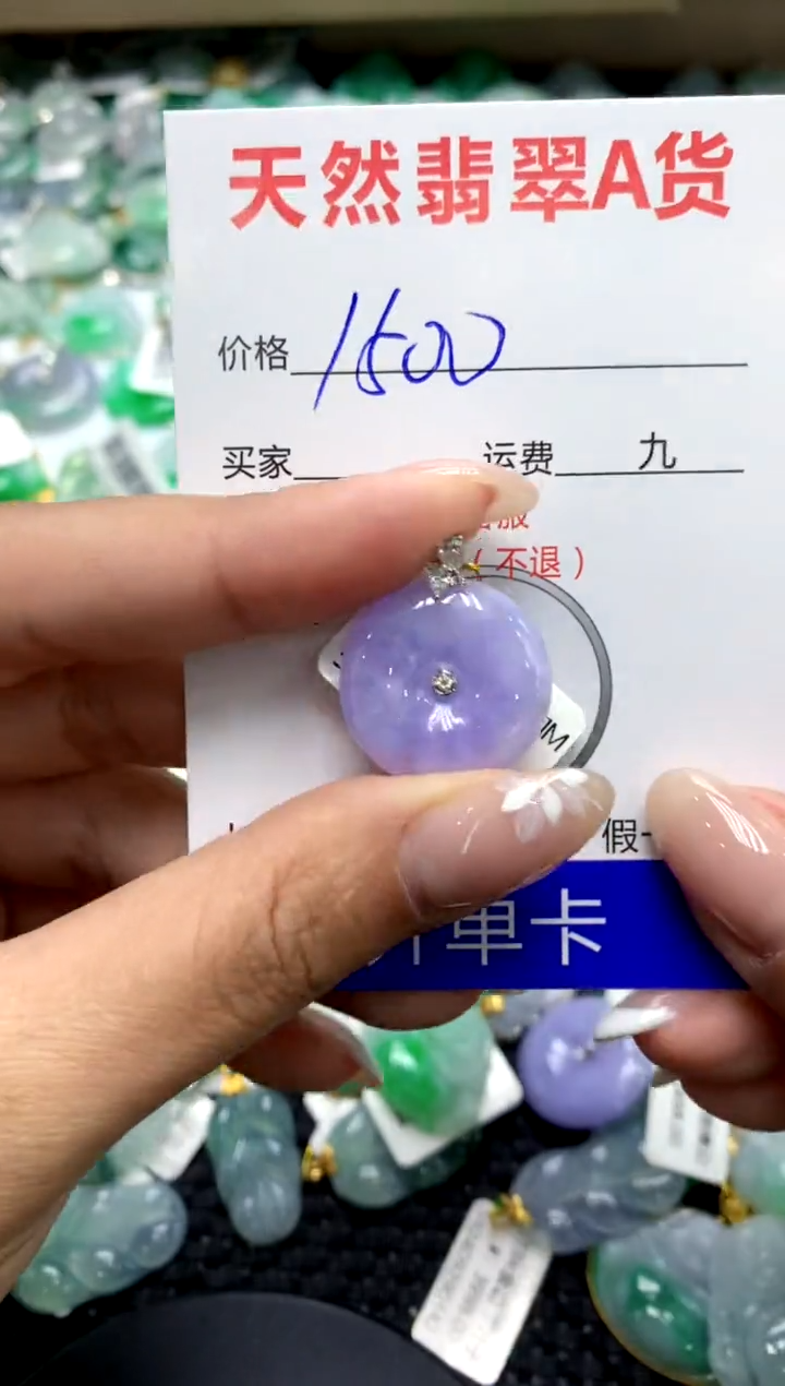 【闪购商品】翡翠颈饰18K金镶嵌111111111111111111