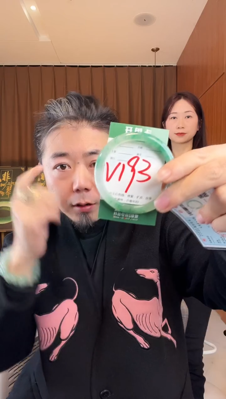【闪购商品】石英质玉手镯未镶嵌非洲翠