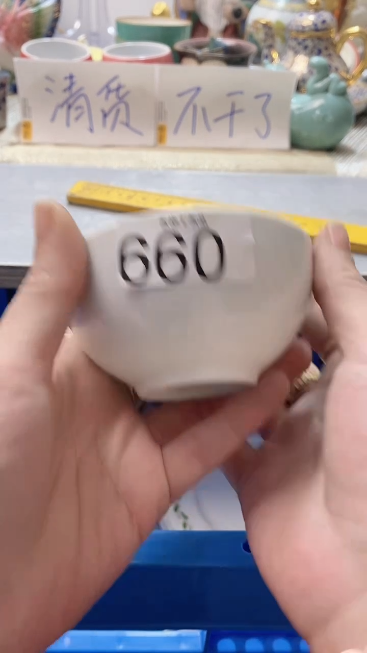 瓷片用****2660瓷片瓷片瓷片瓷片